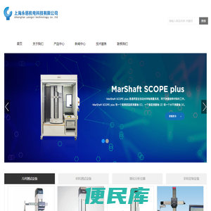 上海永慈机电科技有限公司