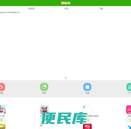 微游游戏平台