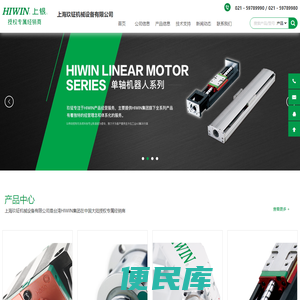上海玖钲机械设备有限公司