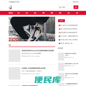 时刻为您分享日常小知识
