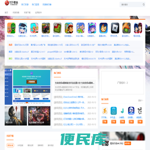 11下载站