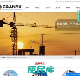 江苏建筑工程