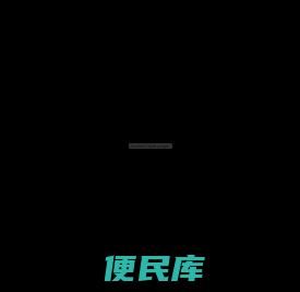 娜塔莎俄语视频教程,从零基础系统开始学俄语！