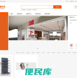 名创优品