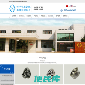XBS6翻边