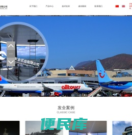 上海发全实业有限公司专业的隔热帘