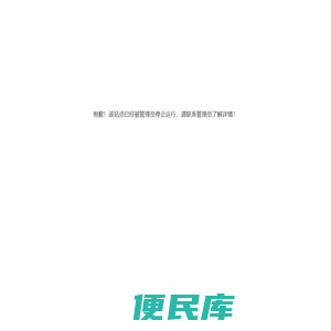 温州网站建设，温州做网站优化推广，温州国鼎网络有限公司