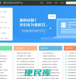 蛋糕问答