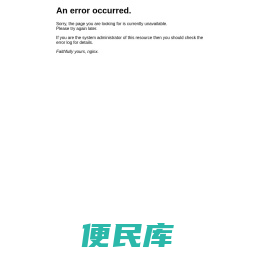 SharePoint工作流