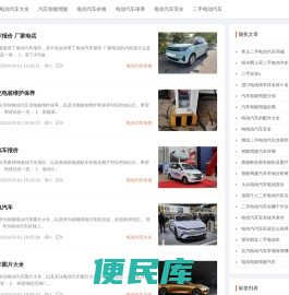 智慧信息化服务、智能硬件研发高新技术企业