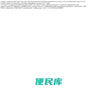 供应链金融