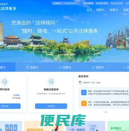 12348云南法网
