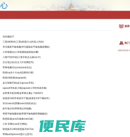 袁袁号