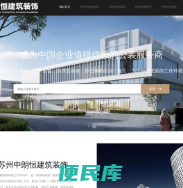 苏州办公室装修,苏州厂房装修,苏州洁净室装修,苏州办公隔断