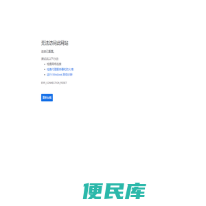 天天高考网