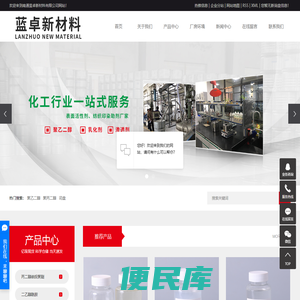 江苏森标科技有限公司