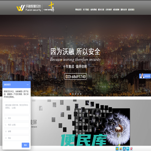 办公弱电系统