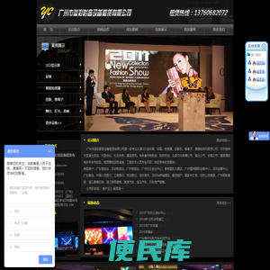 广州LED出租，深圳LED出租