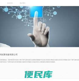 广州欢聚传媒有限公司