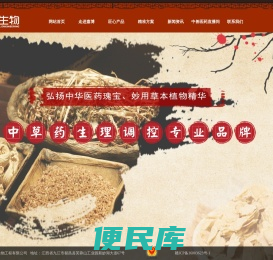 江西嘉博生物工程有限公司