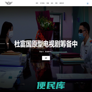 背若芒刺网