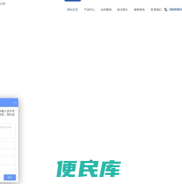 成都无缝钢管厂家