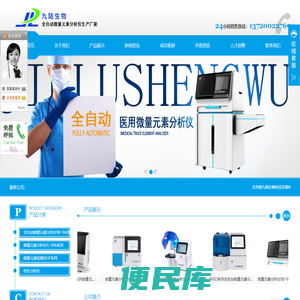微量元素分析仪品牌厂家价格