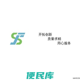 桂林世纪风科技发展股份有限公司