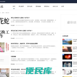 善古乐