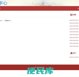 杨模型