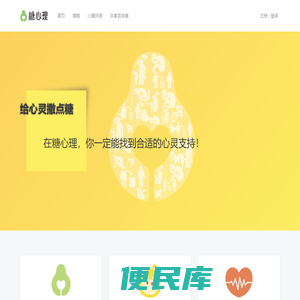 首页