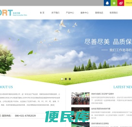 玻璃酒瓶类,金属不锈钢类,塑料容器类,IMD膜内注塑类,文具玩具类,化妆品类