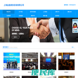 应收账款催收技巧培训