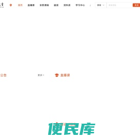 学益程教育科技有限公司