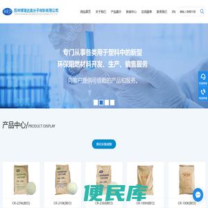 溴化环氧树脂厂家,新型阻燃剂生产商,阻燃剂国内头部生产商