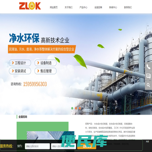 绿色润滑丨泉州中仑环保科技有限公司