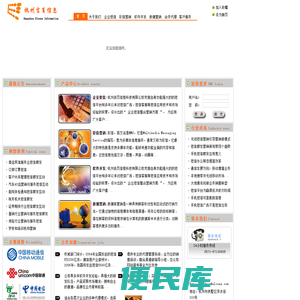 杭州吉页信息技术有限公司