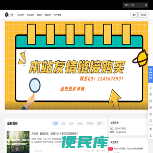 白驹网校