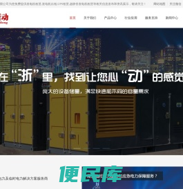 深圳浙动机械设备有限公司