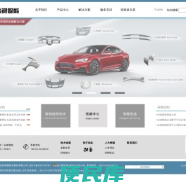 合肥合锻智能制造股份有限公司