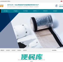 昆山开发区捷牌套管五金商行