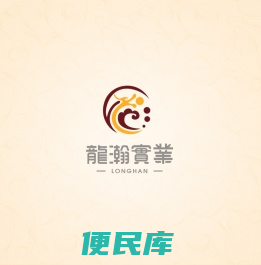 上海龙瀚实业有限公司