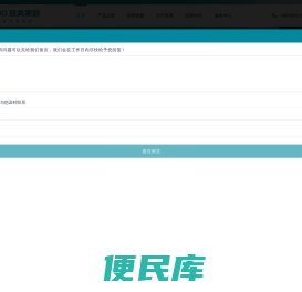 双虎家居中国官网