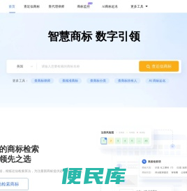 跨标云