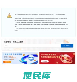 三河市苏阳旗杆加工厂