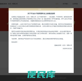 盈融达