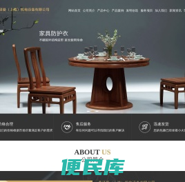 桑泽曼（上海）机电设备有限公司