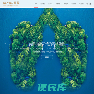 星舶环境科技（嘉兴）有限公司