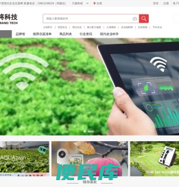 中国现代农业仪器网