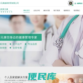 启泰